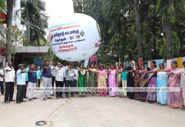 தாம்பரம் மாநகராட்சி அலுவலகத்தில் ராட்சத்தை பலூனை பறக்கவிட்டு தேர்தல் விழிப்புணர்வு ஏற்படுத்தினர்<br>