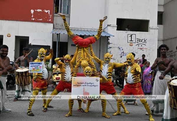 சட்டசபை தேர்தலில் அனைவரும் ஓட்டுப்போட வலியுறுத்தி, புலி வேடம் அணிந்து, பதாகைகள் ஏந்தி விழிப்புணர்வு ஏற்படுத்தினர். இடம்: நகர்ப்புற வாழ்விட மேம்பாட்டு குடியிருப்பு, திருமங்கலம், சென்னை.<br>