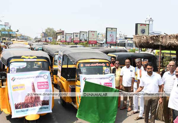 விழுப்புரம் புதிய பஸ் நிலையத்தில் சட்டசபை தேர்தலில் நூறு சதவீதம் ஓட்டுப்பதிவு செய்ய வலியுறுத்தும் வகையில் நடந்த ஆட்டோ  விழிப்புணர்வு பேரணியை கலெக்டர் ஷேக் அப்துல் ரகுமான் கொடியசைத்து துவக்கி வைத்தார்.<br>