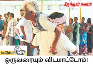 புதுச்சேரி கல்மண்டபம் அரசு தொடக்கப்பள்ளியில் ஏற்பாடு ...