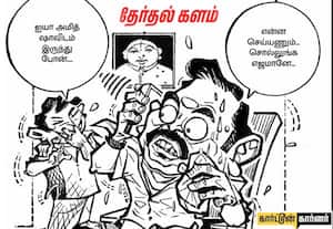செய்தி: முதல்வர் ஸ்டாலின் டில்லிக்கு அடிமை; பழனிசாமி. படம் பார்த்து ...