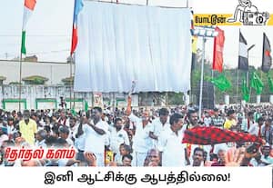 தஞ்சாவூரில் திலகர் திடலில் நடந்த திமுக பிரசாரத்தில் முதல்வர் ஸ்டாலின், ...