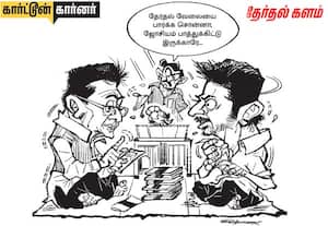 செய்தி: உதயநிதி ஒரு நாளும் முதல்வர் ஆக முடியாது!- பீயூஷ் கோயல். படம் ...