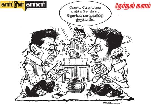செய்தி: உதயநிதி ஒரு நாளும் முதல்வர் ஆக முடியாது!- பீயூஷ் கோயல். படம் பார்த்து உங்களது கருத்தை கமென்ட் செய்யுங்கள்.<br> 