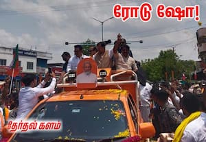 சாத்தூரில் போட்டியிடும் பா.ஜ., மாநில தலைவர் நயினார் நாகேந்திரனுக்கு ...