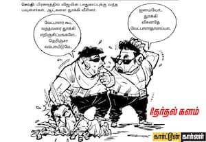 செய்தி: பிரசாரத்தில் விஜயின் பாதுகாப்புக்கு வந்த பவுன்ர்கள், ஆட்களை ...