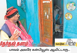 திண்டுக்கல்லில் வீடு வீடாக சென்று திமுக மீண்டும் ஆட்சிக்கு வர போகுது… ...