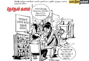 செய்தி: தமிழக காங்கிரஸ் மகளிர் அணி கூட்டத்தில் அடிதடி, ரகளை, நாற்காலி ...