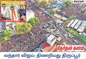 தமிழக சட்டசபை தேர்தலை முன்னிட்டு, திருப்பூர் மாவட்டம பெருமாநல்லூர் ...
