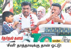 திண்டுக்கல் தொகுதி அதிமுக வேட்பாளர் சீனிவாசன், ராமநாதபுரம் பகுதியில் ...