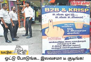 சட்டசபை தேர்தலில் ஓட்டு போட்டதற்கு அடையாளமாக, மை வைத்த விரலை காட்டி ...