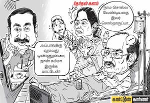 செய்தி: தேர்தல் பிரசாரத்தில் இருந்த ராமதாஸ் மயக்கம்; படம் பார்த்து ...