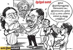 செய்தி: தேமுதிகவுக்கு கூடுதல் சீட் கொடுக்க சொன்னதே நான் தான்!- ...