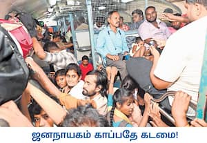 தமிழக சட்டசபை தேர்தலில் தங்களது ஜனநாயக கடமையை ஆற்றுவதற்காக சென்னை ...