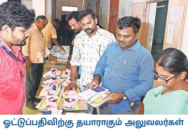 போட்டூன்!