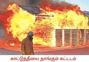 அமெரிக்காவின் தெற்கு கரோலினாவின் ரிச்பர்க் பகுதியில் உள்ள மையத்தில் ...