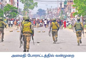 வடகிழக்கு மாநிலமான மணிப்பூரில் நிரந்தர அமைதி கோரி, ஆயிரக்கணக்கான ...