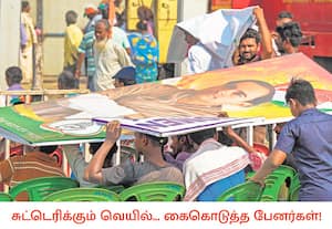 மேற்குவங்க மாநிலம் ஹூக்ளி மாவட்டம் ஸ்ரீராம்பூரில் காங்கிரஸ் பிரசார ...