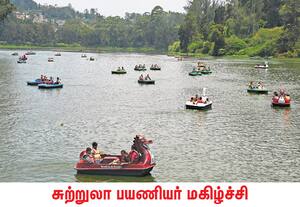 ஊட்டி படகு இல்ல ஏரியில் இதமான கால நிலையை ரசித்தவாறு ஏராளமான சுற்றுலா ...