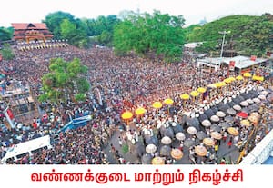 கேரள மாநிலத்தில் புகழ்பெற்ற திருச்சூர் பூரம் திருவிழாவை முன்னிட்டு ...