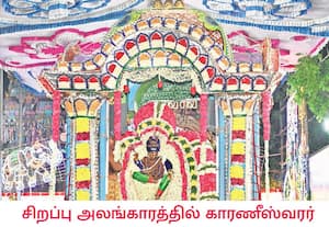 சித்திரை பெருவிழாவை முன்னிட்டு, சைதாப்பேட்டை காரணீஸ்வரர் கோவிலில் ...