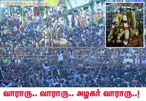  மதுரை சித்திரை திருவிழாவின் முக்கிய நிகழ்வாக இன்று(மே 1) காலை 5.50 மணியளவில் ...