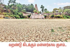 தஞ்சாவூர் பெரியகோவில் அருகே சிவகங்கை குளம் அமைந்துள்ளது. இக்குளம் ...
