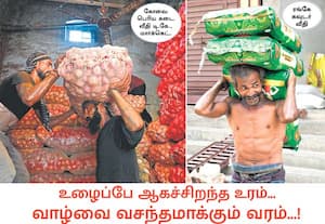 சூழ்ந்திருக்கும் இயற்கையின் பேராற்றலுக்கு மத்தியில் மனிதர்களுக்குள் ...