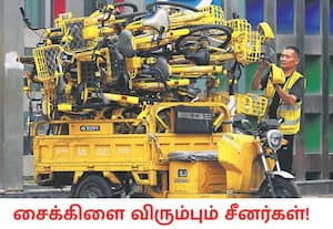 நம் அண்டை நாடான சீனாவின் போக்குவரத்தில் சைக்கிளுக்கு பெரும் பங்கு ...