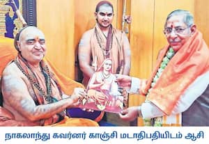 நாகலாந்து மாநில கவர்னர் நந்த் கிஷோர் யாதவ், காஞ்சிபுரம் சங்கர மடத்தின் ...