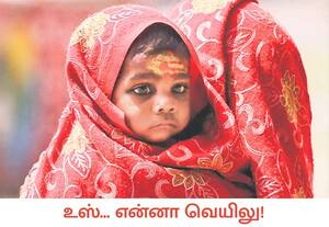 உத்தரபிரதேச மாநிலம் பிரயாக்ராஜில் கோடை வெயில் கொளுத்துகிறது; அதன் ...