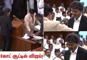 சட்டசபை கூட்டத்தொடரில் கோட் சூட் அணிந்து பங்கேற்ற முதல்வர் விஜய் ...