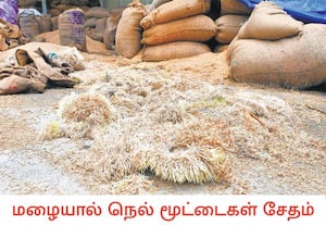 திருநெல்வேலி மாவட்டம் மானூர் சுற்றுவட்டார பகுதிகளில் மத்திய அரசு ...