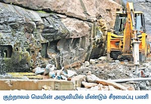 தென்காசி மாவட்டம் குற்றாலம் மெயின் அருவி விழும் பாறையில் தொன்மையான ...