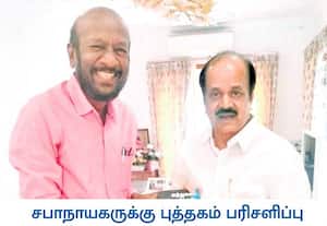 தமிழக சட்டசபை சபாநாயகரும், அந்துமணியின் அதி தீவிர வாசகருமான ஜேசிடி ...