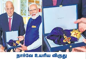 ஐரோப்பிய நாடான நார்வே மன்னர் ஐந்தாம் ஹரால்டு அந்நாட்டின் மிக உயரிய ...