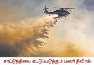 அமெரிக்காவின் கலிபோர்னியா மாகாணத்தில் உள்ள சிமி வேலி பகுதியில் எரியும் ...