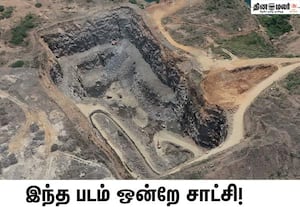 காஞ்சிபுரம் மாவட்டத்தில் அனுமதி காலம் முடிந்து அரசால் மூடப்பட்டதாக ...