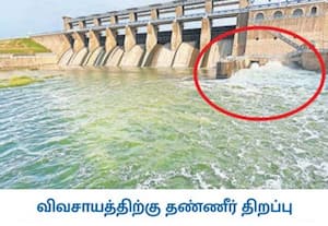 கிருஷ்ணகிரி மாவட்டம் கே.ஆர்.பி., அணைக்கு நீர்வரத்து அதிகரித்து உள்ளதால் ...