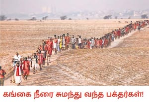 வட மாநிலங்களில் ஆனி மாத திங்கள் கிழமை ஜேஷ்ட சோமவாரம் என ...