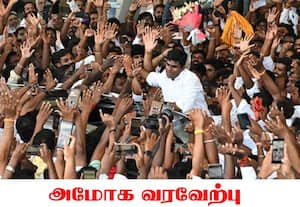 அரசியல் இயக்கத்தை தொடங்கிய பிறகு முதல்முறையாக இன்று (ஜூன் 13) காலை 7.20 ...