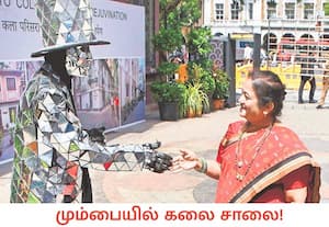 மஹாராஷ்டிராவின் மும்பை மாநகரை அழகுபடுத்தும் முயற்சியின் ஒரு பகுதியாக ...