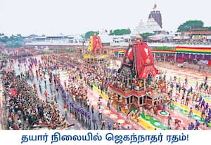 ஒடிஷாவின் புரி ஜெகந்நாதர் கோவில் ரத யாத்திரை இன்றுறு நடக்கிறது. ...