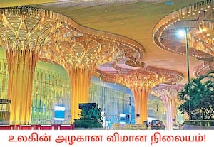 வடகிழக்கு மாநிலமான அசாமின் குவஹாத்தியில் உள்ள லோக்ப்ரியா கோபிநாத் ...