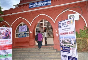 திருவண்ணாமலை தாலுகா அலுவலகத்தில், லஞ்ச ஒழிப்புத்துறையினர், அலுவலக வாசல் ...
