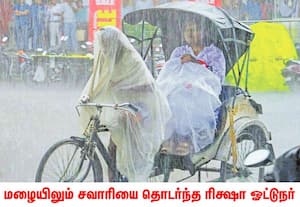 ஜார்க்கண்ட் மாநிலத்தில் பருவமழை தீவிரம் அடைந்துள்ளதால், கடந்த சில ...