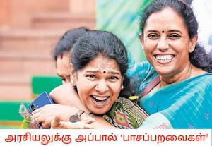 திமுக-காங் இடையிலான கூட்டணி உடைந்த நிலையிலும் டில்லியில் பார்லிமென்ட் ...