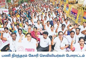 அரசு மருத்துவமனைகள் மற்றும் ஆரம்ப சுகாதார நிலையங்களில் பணிபுரியும் 292 ...