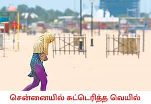 சென்னையில் சுட்டெரித்த வெயிலில் இருந்து தன்னை பாதுகாக்க முகத்தை ...