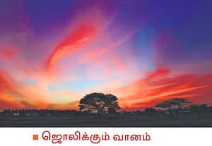 அந்தி சாயும் நேரத்தில் நீல வானத்தில் பரவியுள்ள சிவப்பு நிறங்கள் ...
